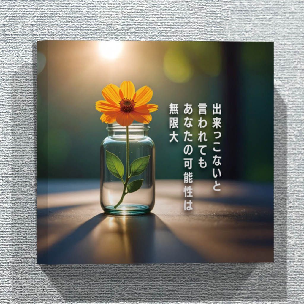 ファブリックパネル30ｘ30